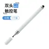 [três em um] caneta stylus de alta precisão para apple ipad huawei pencil stylus pen pintura caneta capacitiva