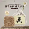 Sabonete Shampoo de Agulha de Pinheiro, Ginseng, Dendrobium, Polygonum Multiflorum, Shampoo Herbal, Sabonete Artesanal, Aminoácido Nutritivo para Cabelos, Sabonete Shampoo de Folha de Cipreste