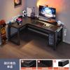 Mesa de canto para e-sports Mesa dupla para computador Mesa de escritório para casa Estante Mesa integrada Quarto Mesa de escritório Simples