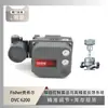 Posicionador de Válvula Fisher DVC6200 Original emparejado con Válvula de Control de Baja Temperatura Chuanyi H100