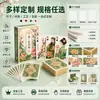 Cartas de Póker Cortadas en Forma de Flor Personalizadas, Set de Caja de Regalo de Cartas con Ilustración Estilo Chino, Fabricante de Cartas Coleccionables Culturales y Creativas con Impresión Personalizada