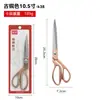 Tijeras de Sastre de Acero Inoxidable Tijeras Grandes de Aleación Galvanizada 8910 pulgadas Tijeras de Costura Tijeras para Tela de Ropa Cuero Venta al por Mayor