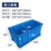Caja Dividida Accesorios Herramientas Ferretería Caja de Almacenamiento Plástico Rectangular Tornillos Clavos Piezas 20+ Compartimentos Caja Dividida