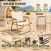 Nueva Silla Plegable Kermit para Exteriores Mesa de Picnic de Camping Silla de Pesca Taburete Ultra Ligero de Acero al Carbono Plegable Portátil