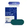 Mascarilla de Ojos al Vapor con Luteína, Compresa Tibia y Calmante para el Área de los Ojos, Conveniente para la Oficina y los Viajes, Máscara de Protección para Ojos Bloqueadora de Luz, Al por Mayor en Stock