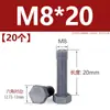 Tornillo hexagonal exterior de nylon, tornillo de plástico con aislamiento de PVC gris, perno hexagonal, resistente a ácidos y álcalis, M3M4M5M6M8M20
