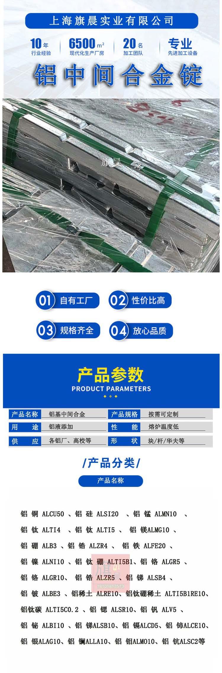 铝a1.jpg