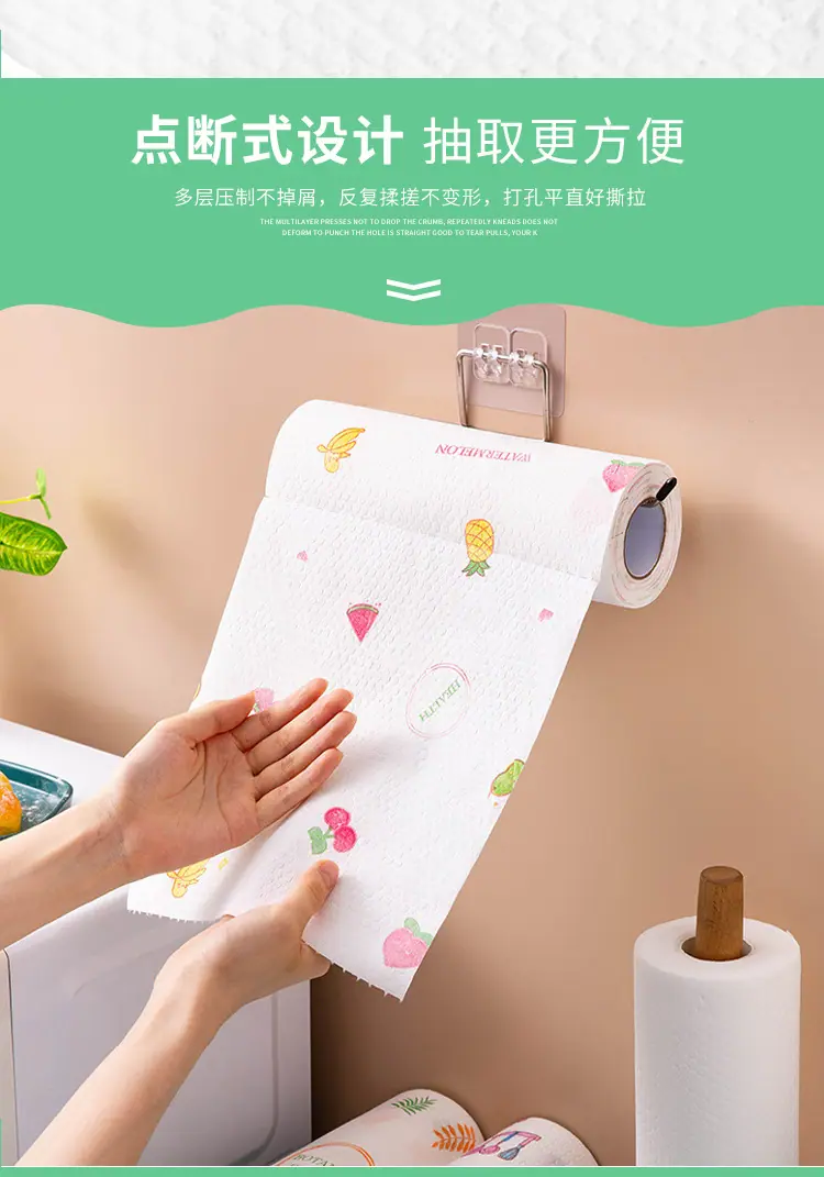 懒人抹布图案详情_05.jpg