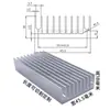 Dissipador de Calor em Perfil de Alumínio, Radiador para Placa-Mã de Amplificador Digital, Roteamento, Grau Industrial de Alta Potência, Bloco de Condutividade Térmica com Dentes Finos