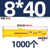 Estándar Nacional Nuevo Material Pez Amarillo Pequeño Tubo de Expansión de Plástico Tornillo de Expansión Taco de Expansión Juego Autoperforante Interno 6/8/10