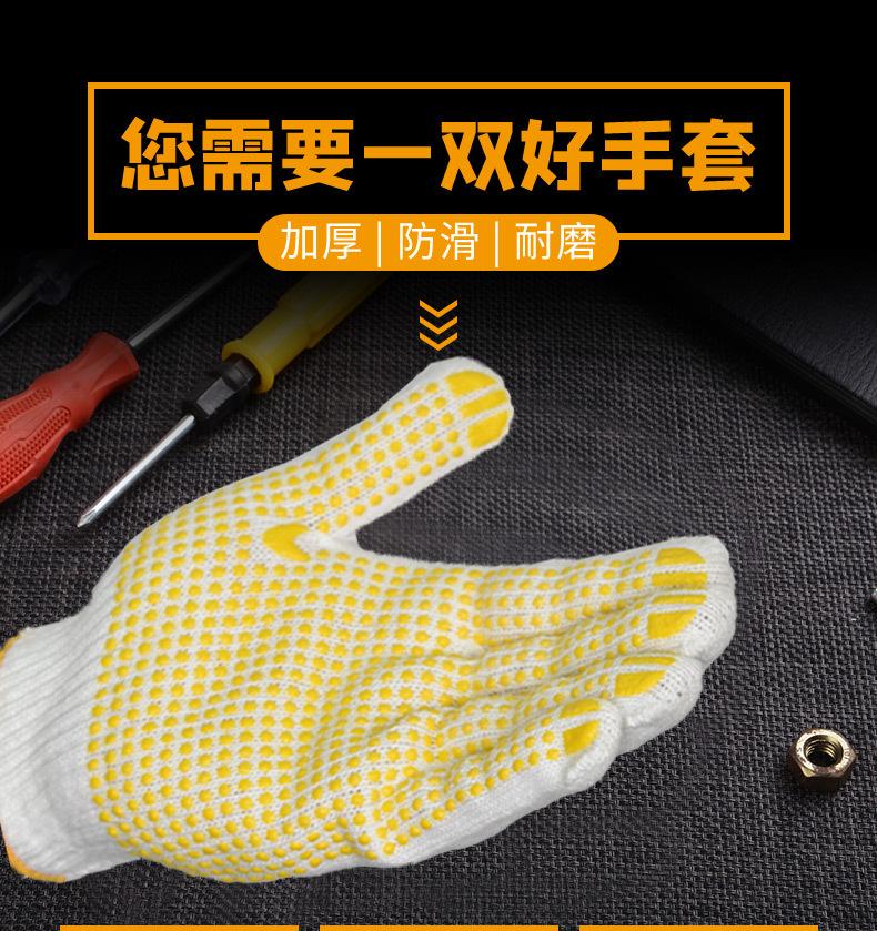 点珠_01.jpg