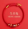 Joyería Caballo Dragón Pulsera de Hilo Rojo Año del Caballo 2026 Pulsera Doce Animales del Zodiaco Tai Sui Estilo Cuerda Tejida Regalo