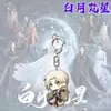 Llavero de Hada Luna Blanca Estrella, Lindo Ciervo Blanco Versión Q, Colgante para Mochila de Estudiante, Accesorio Decorativo, Gran Regalo para Amigos