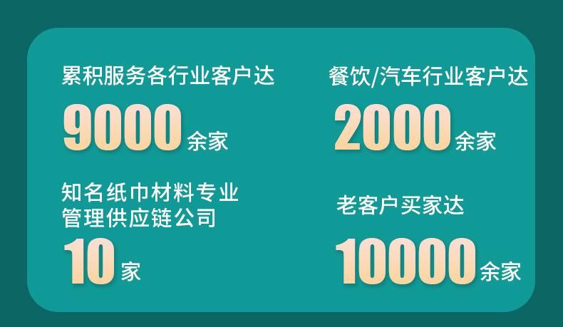 小龙坎详情_09.jpg