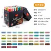 Set de rotuladores de color acrílico color Morandi Guangna 36 colores 48 colores pigmento a base de agua rotulador de color para pintura artística