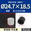 Funda de silicona suave de cabeza plana, manguito protector de goma resistente a altas temperaturas, manguito protector para tubería redonda, tapón para tubería de acero, protector de extremo anticolisión