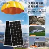 Venta Directa de Fábrica de Paneles Solares Xikaid de Silicio Monocristalino de 100W 200W con Envío Gratis, Paneles Fotovoltaicos by Metabo