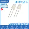 F5/5MM cabeza redonda con LED monocromático de niebla lateral, cuentas de luz indicadora en línea, pies largos pies cortos, tubo luminoso de dos niveles, led