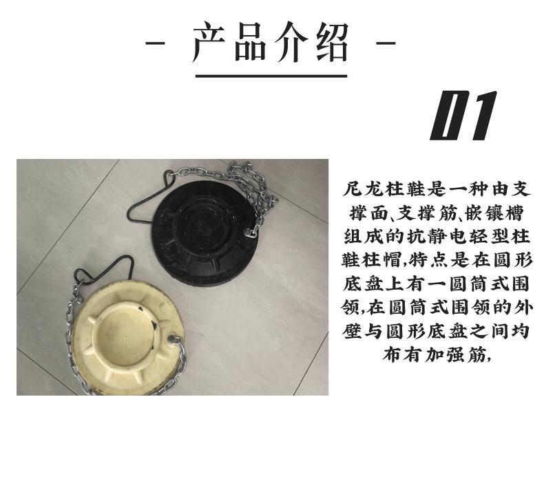 柱鞋5_3@凡科快图