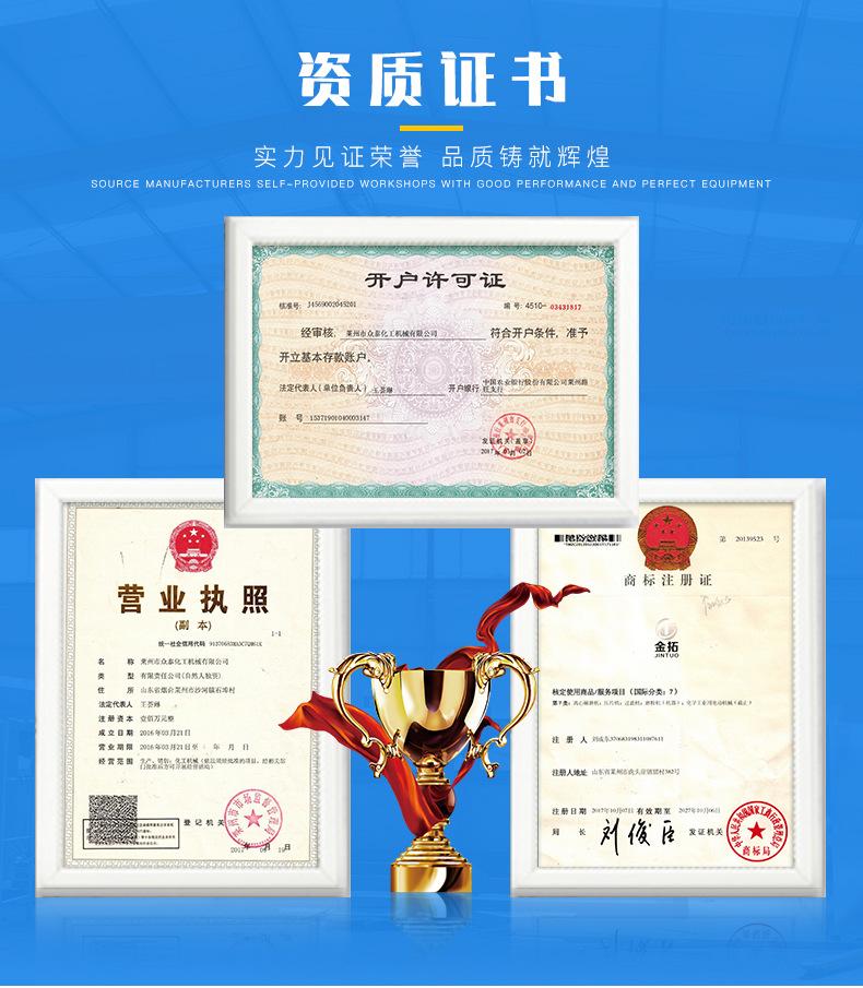 卧式砂磨机_13