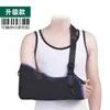 Procesamiento y Personalización de Cabestrillo para Brazo con Forma Correa de Fijación para Fractura de Antebrazo Soporte de Personalización de Marca Privada para Pedidos de Comercio Exterior