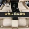 Adequado para Tapetes de Carro Geely Emgrand Gs/S/Gl/L/Ec7/Evpro Modelos 18-25 da Quarta Geração Emgrand Envolvente Completo