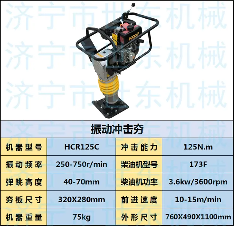 125柴油.png