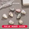 Color Sencillo Moda de Gama Alta Forma Especial Agujero Pasante Gotas de Agua Perla de Imitación de Agua de Mar Accesorios para Collares de Cuentas DIY