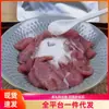 O tempero para pasta de carne deixa a carne mais macia que o tofu, com uma textura fina.. Torna a carne marinada macia e suave, com um sabor refrescante e encorpado.. Os ingredientes estão secos
