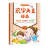 Kindergarten Literacy King Completo 6 Libros Texto Sincrónico Literacy King Comienza y se Expande Más Allá del Cuaderno