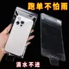 Nueva funda impermeable para teléfono con soporte de clip recargable, compatible con pantalla táctil, específicamente para entrega y ciclismo, cubierta protectora para navegación al aire libre, a prueba de lluvia