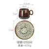 Juego de taza y platillo de café de cerámica, juego de tazas de té de la tarde estilo rústico vintage, taza de alto valor estético, combinación de taza y platillo para el hogar