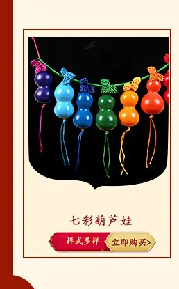 葫芦籽_08.jpg
