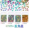 Lentejuelas para uñas 4 mm estrella de cinco puntas luz dorada populares en línea alto destello delgado relleno de epoxy flujo de cáñamo manualidad
