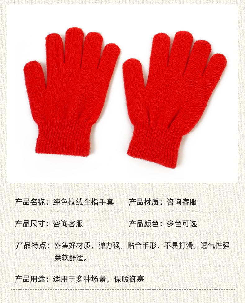念秋（文玩手套）_05.jpg