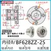 Montagem de Assento de Rolamento Duplo com Flange Redonda Carcaça de Rolamento de Alta Velocidade Assento de Suporte Fixo BFP BGRBB BARB6002