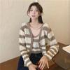 Elegante Estilo Coreano Otoño 2026 Nuevo Conjunto de Dos Piezas: Top Camisola Rayada de Corte Ajustado + Cárdigan de Manga Larga con Calados