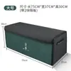 Adecuado para la marca Wei Weipai Lanshan Mocha Vv7 Latte Macchiato Caja de almacenamiento para maletero Caja de almacenamiento para coche