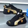 Zapatos Casuales de Gran Tamaño Unisex Transfronterizos Tipo Papá Cuero PU de Moda para Pareja Zapatos Deportivos Suela Fina Cómodos Zapatos de Baloncesto
