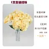 5 Flores de Hortensia Artificiales para Decoración, Flores de Seda para Arreglo de Techo en Salones de Ceremonias, Flores Falsas para Decoración de Bodas y Decoración del Hogar