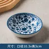 Plato de Condimentos Estilo Japonés, Plato Pequeño para el Hogar, Plato, Plato para Vinagre, Plato Pequeño de Cerámica para Pepinillos, Plato Profundo Comercial para Salsas, Plato de Porcelana, Plato para Salsas