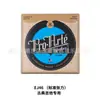 Cuerdas para Guitarra Acústica, Cuerdas para Guitarra Eléctrica, Juegos de Cuerdas de Bronce Fosforado Latón, Cuerdas para Guitarra Exl110/120