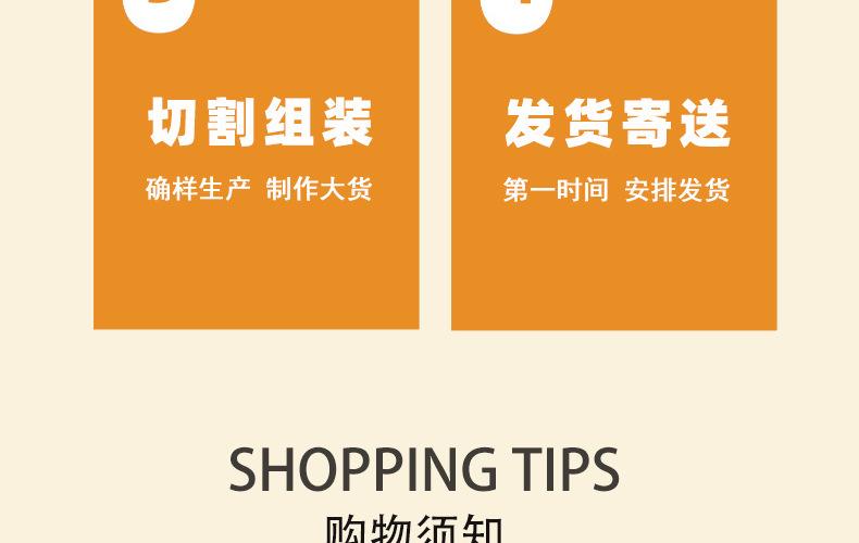详情页_11.jpg