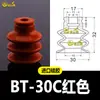 Braço Robótico Tianxing Cabeça Grande Ventosa de Sucção Simples Dupla Três Camadas SP/DP/MP Conexões Pneumáticas Industriais Bicos de Sucção