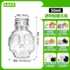 Botella Bolas de Nieve de 50ml Botella de Plástico Grado Alimenticio Linda Creativa Decorativa Botella para Mascotas Mini Botella con Tapa Antifugas