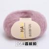 Bola de lana mohair al por mayor tejida a mano mohair sudafricano lana fina tejida bufanda chal exterior bola de lana diy