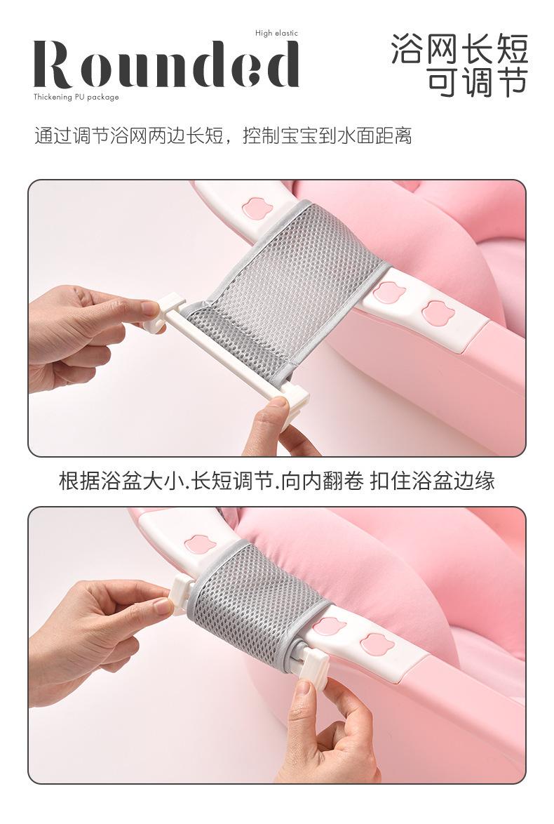 婴儿洗澡座椅