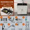 Gabinete de Fregadero Antibacteriano Lavabo de Acero Inoxidable Cocina Hogar Lavabo Individual Juego Completo Gabinete Integrado Gabinete de Pie