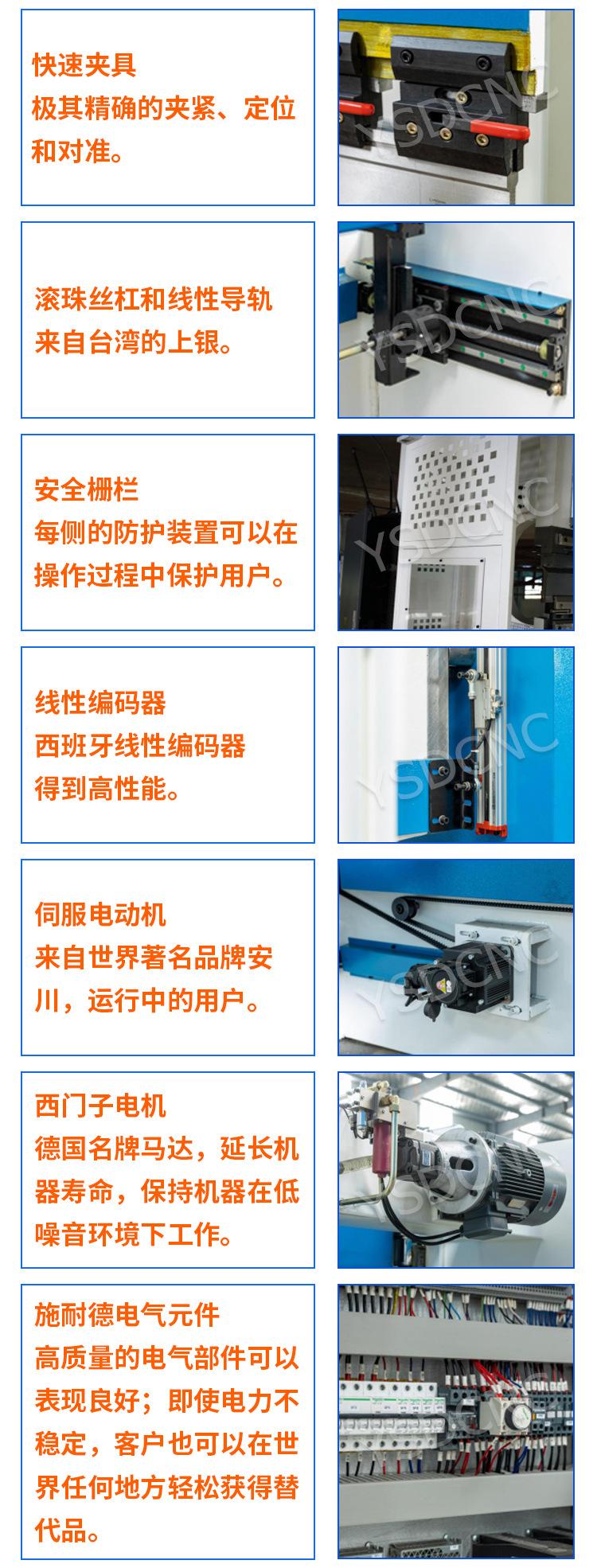 DA66-135ton折弯机-内贸C_07.jpg