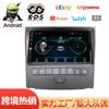 Exclusiva transfronteriza para la versión de Taiwán del navegador GPS para automóvil GS300 con Android, imagen de marcha atrás, versión todo en uno para el extranjero